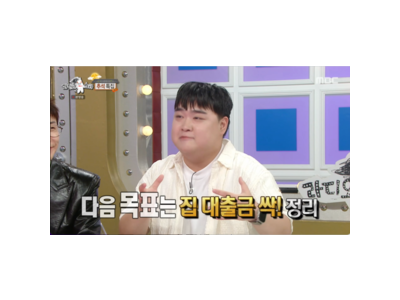 김규원 부모님 효심과 통 큰 플렉스 일화 공개