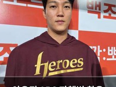 안우진 ABS 파훼법 찾은 듯 키움 팬들 기대감 높아져