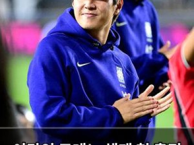 이강인 모레노 체제 첫 출전 임