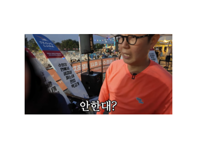 김영철 한강수영장 가서 뭐했길래 이렇게 푸념했나