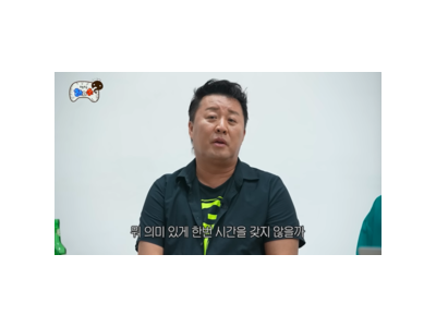 무한도전에 대한 박명수 정준하 하하의 애정 드러내는 장면