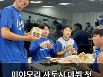 미야모리 사토시 데뷔 첫 승에 타코로 감사 표현