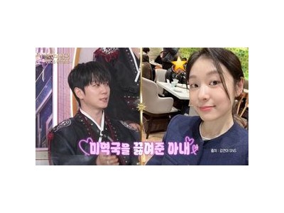 포레스텔라 고우림 아내 김연아 언급해 화제